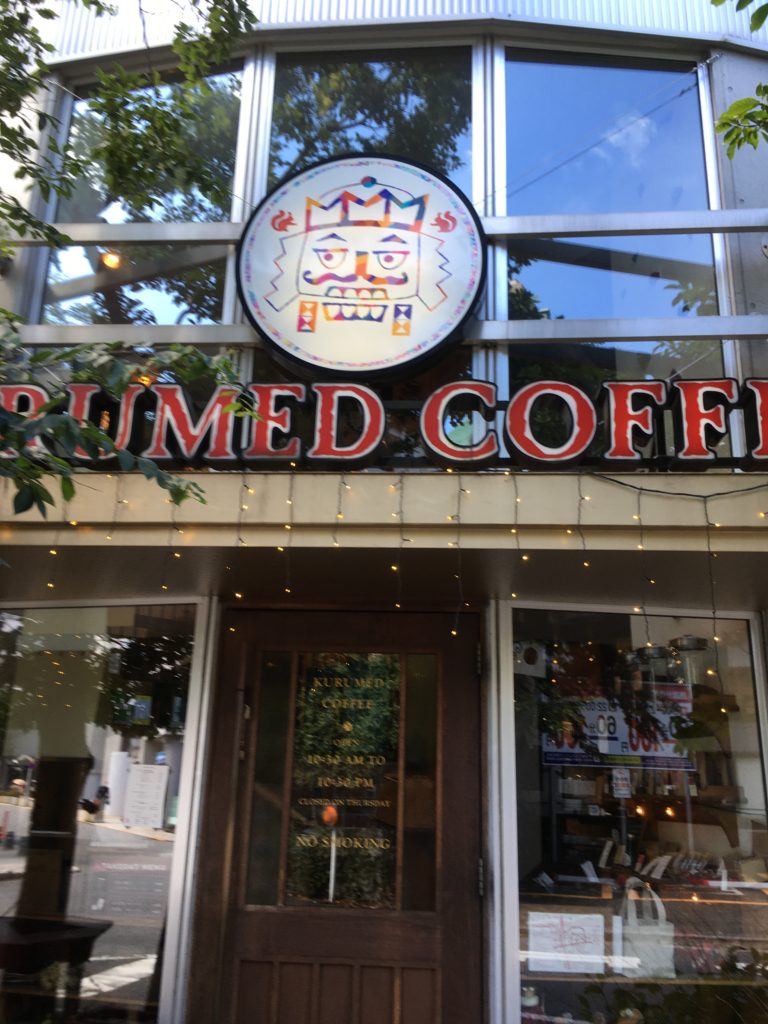 クルミドコーヒー