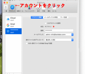 account