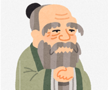 老子