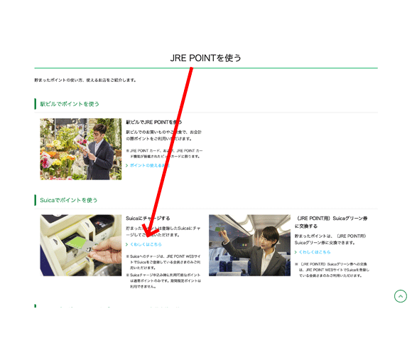 くわしくはこちら