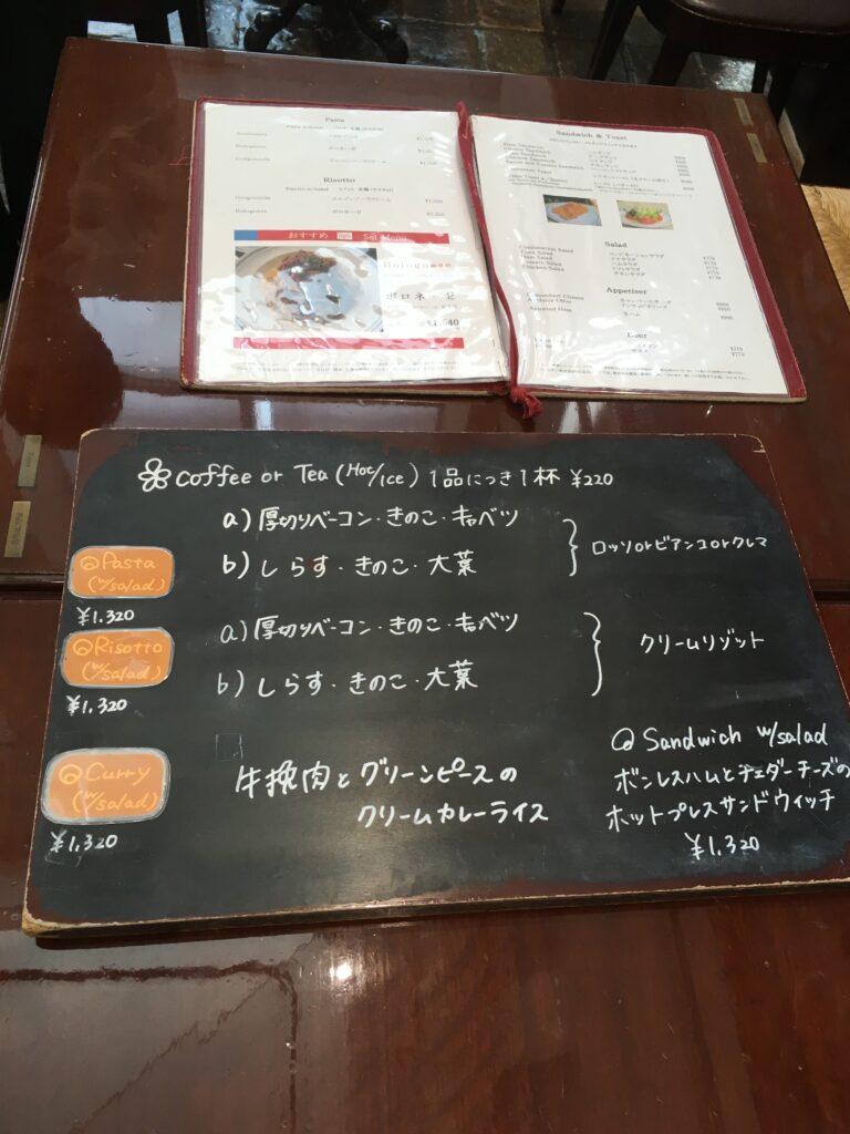 メニュー