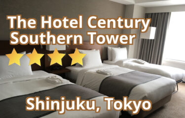 【新宿のホテル】小田急センチュリーサザンタワーに泊まってみた♪コロナ禍の朝食はこんな感じ