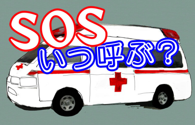 qq-rescue