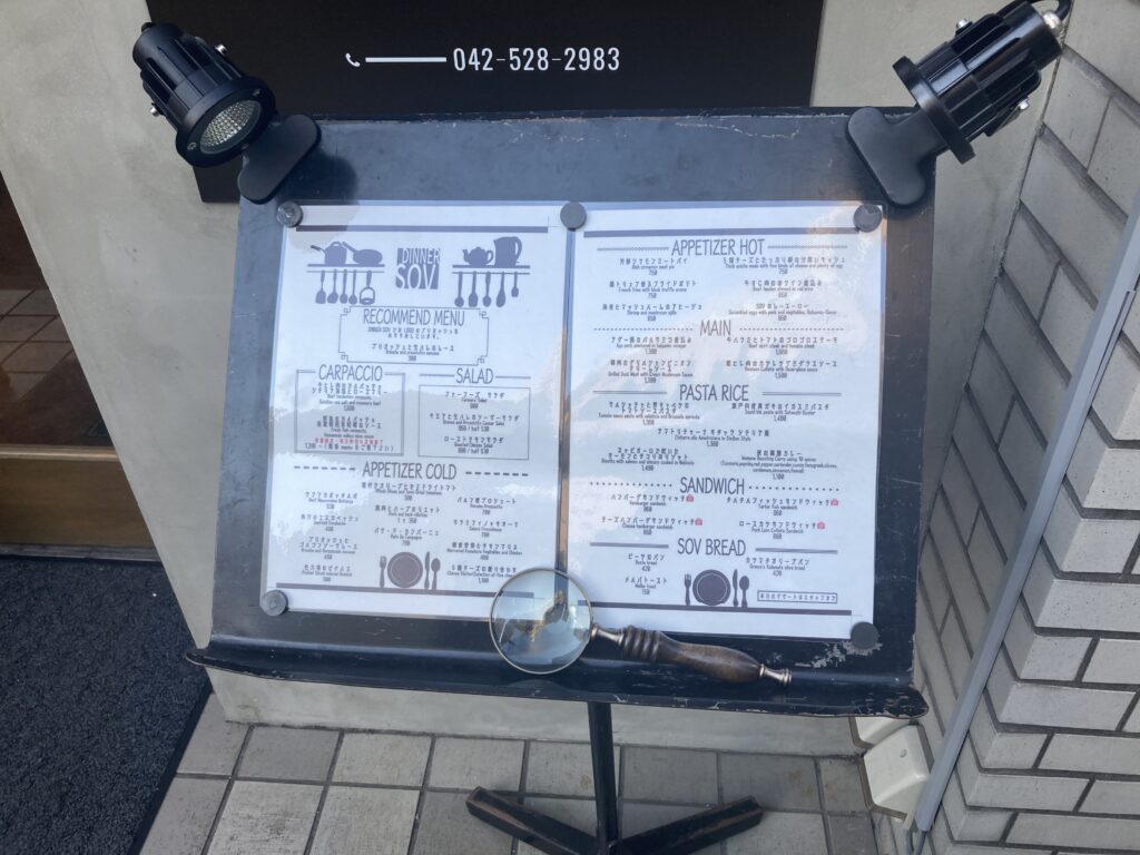 店頭のメニュー