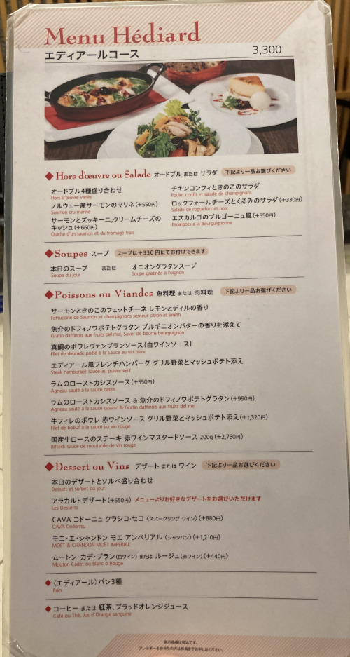 Menu HEDIARD