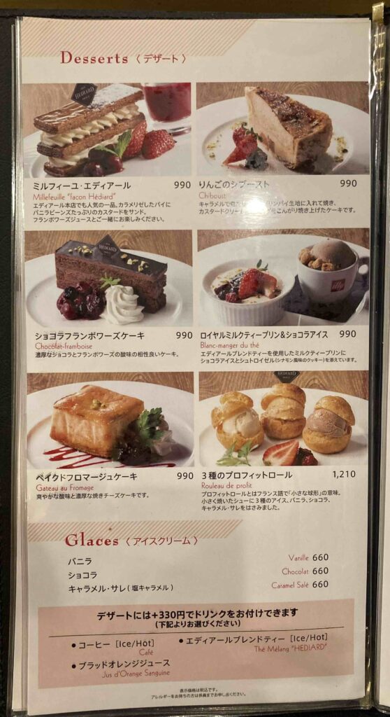 desert menu