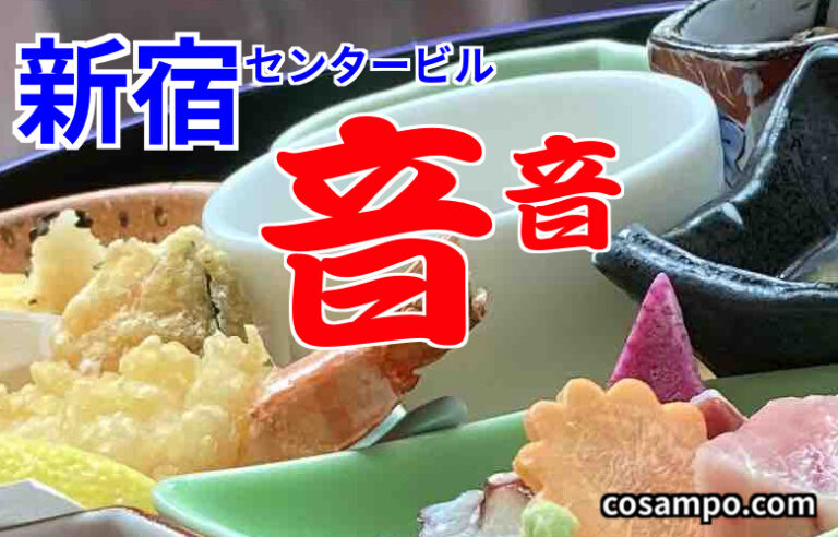 otooto