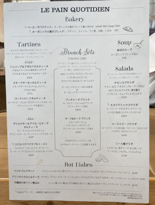 front menu