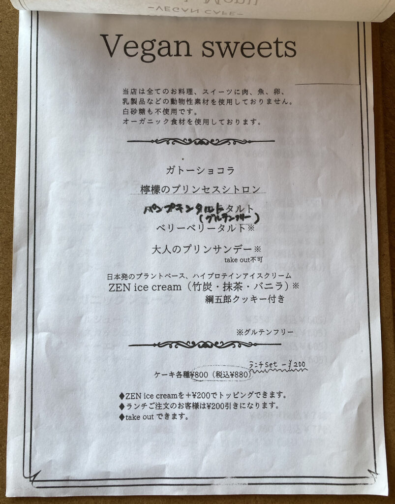 vegan sweets menu