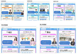 統一地方選挙2023