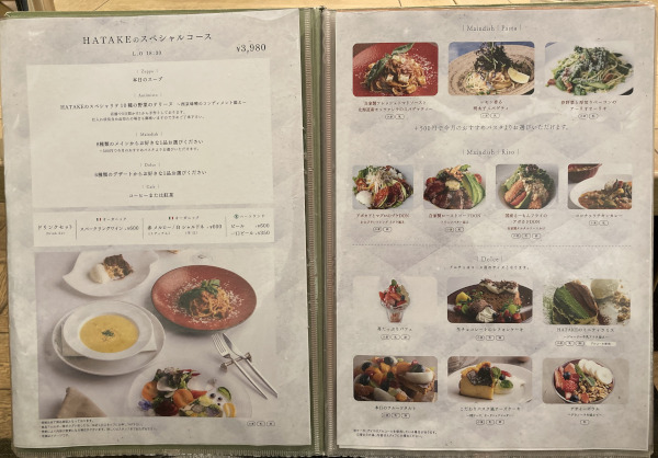 menu1