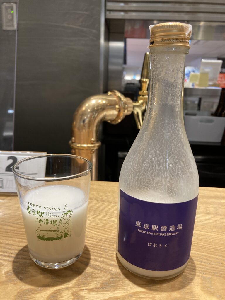 🍶どぶろく（火入れ） 　¥５５０