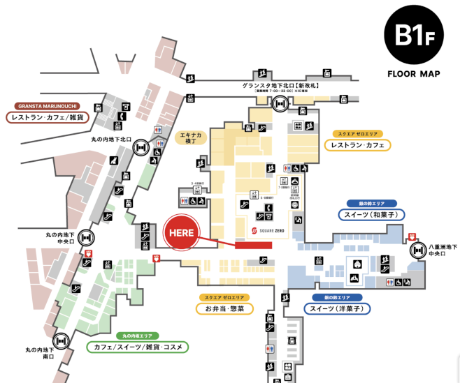 グランスタ東京フロアガイド