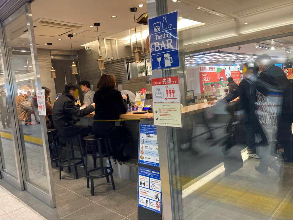 はせがわ酒店 グランスタ東京Bar 外観