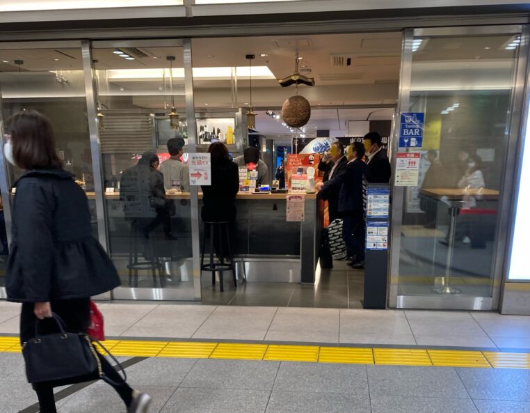 グランスタ地下に面した店