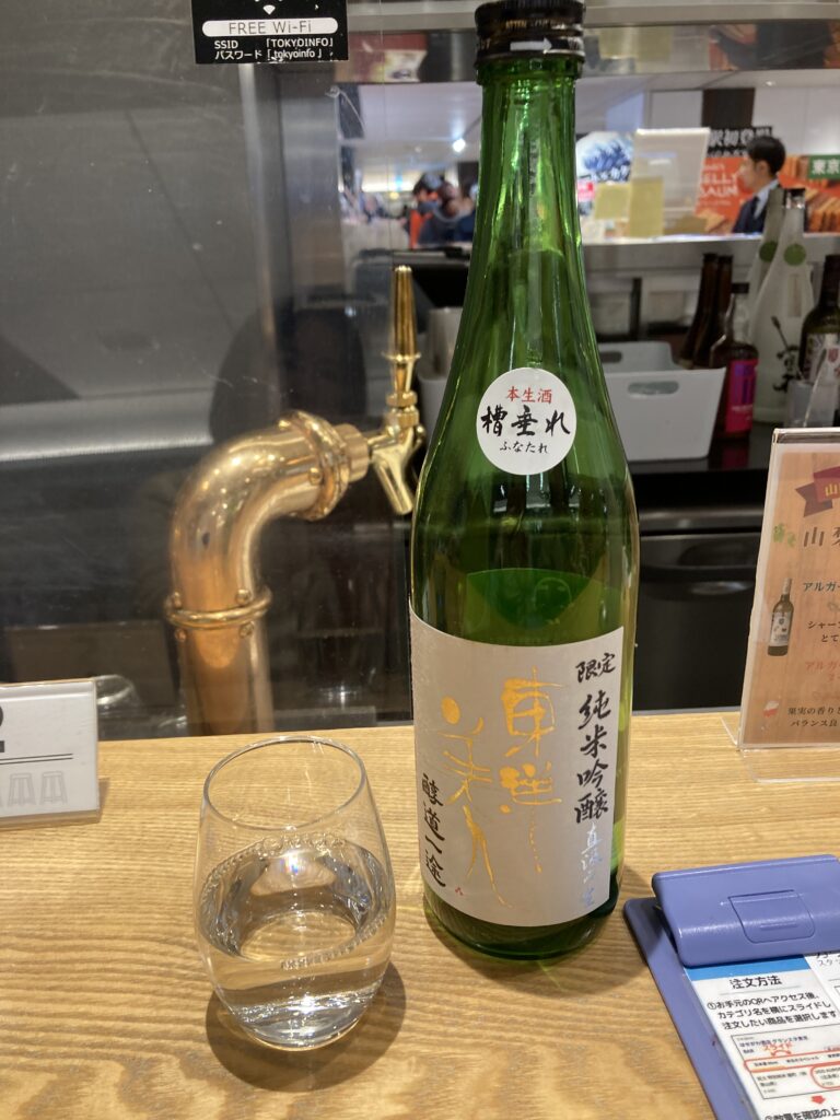 🍶東洋美人 限定純米吟醸 直汲み生　醇道一途 （山口県）　¥６６０