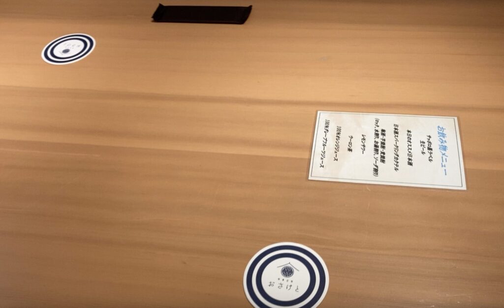 個室テーブル