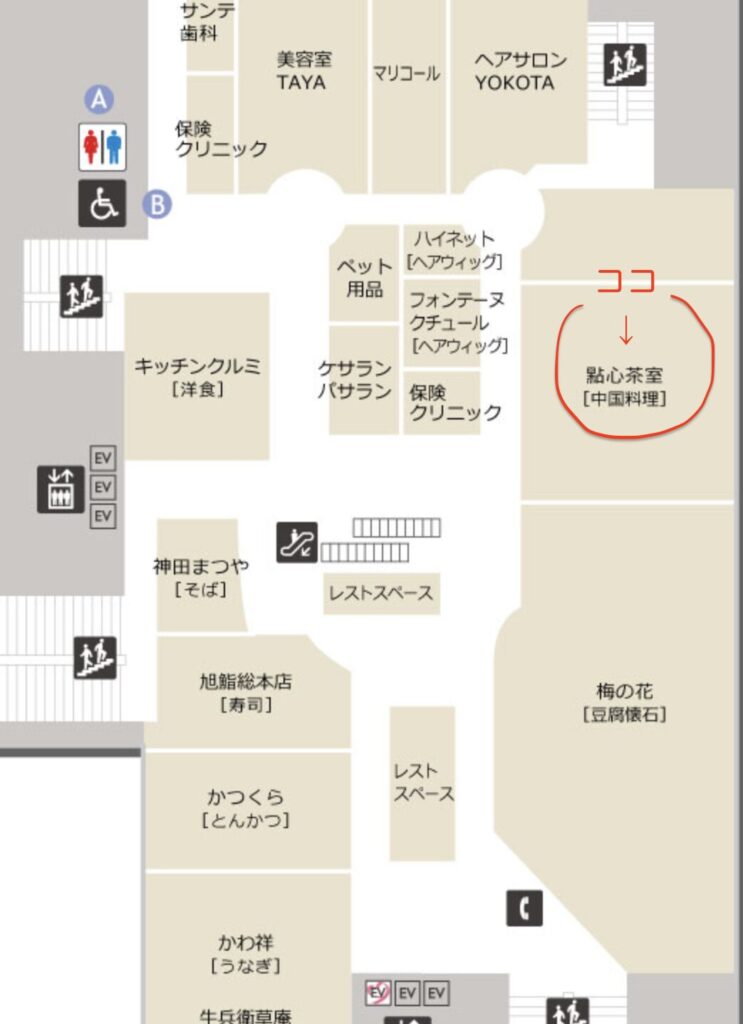 東急吉祥寺店 ９Fフロアマップ