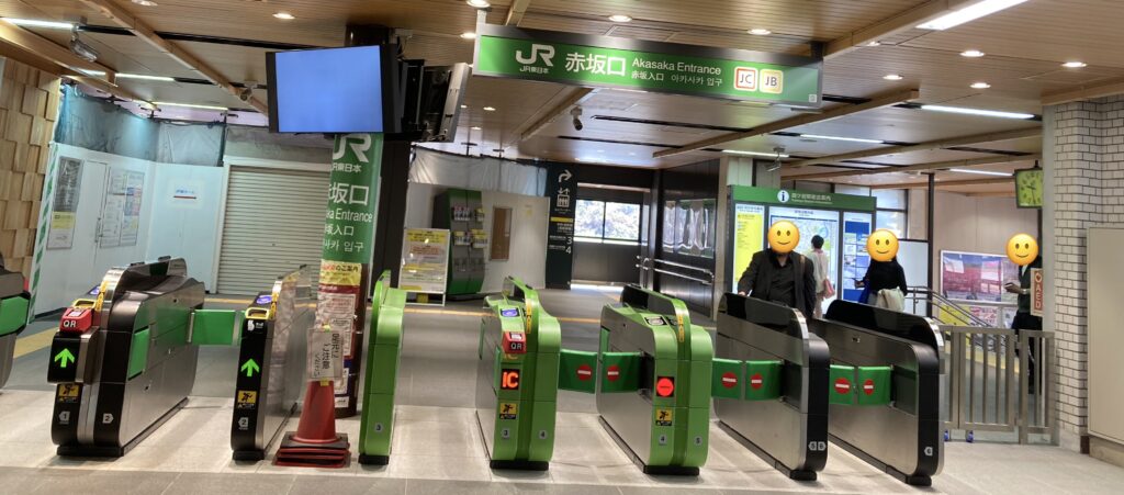 JR四ツ谷駅　赤坂口改札