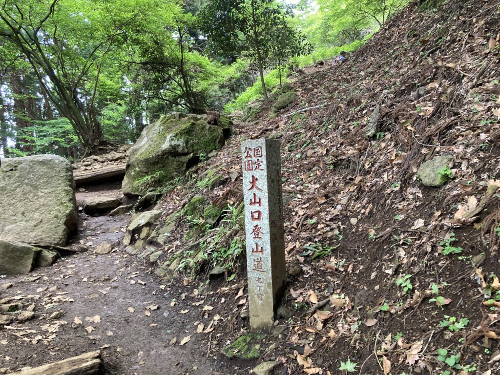 ７丁目
