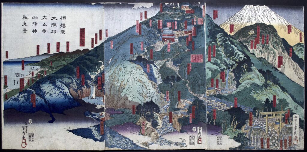 相模國大隅郡　大山寺雨降神社真景（３枚組） 筆者 五雲亭　歌川貞秀 安政5年（1858）