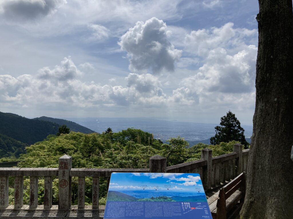 大山阿夫利神社･下社からの眺め