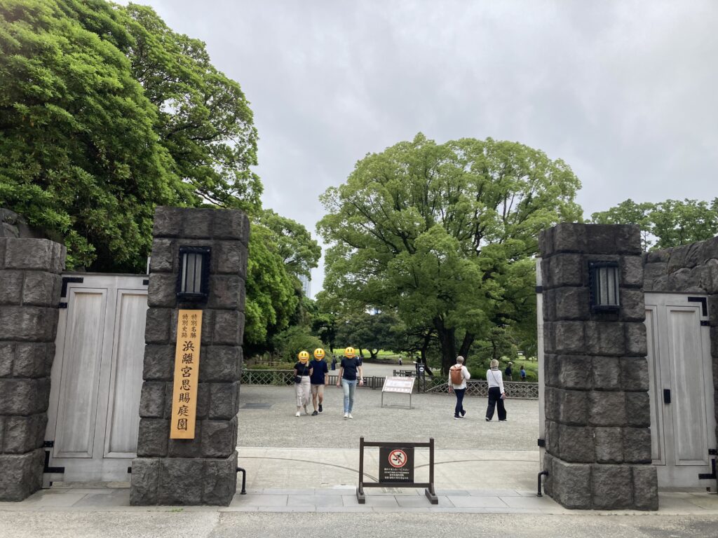 大手門入り口