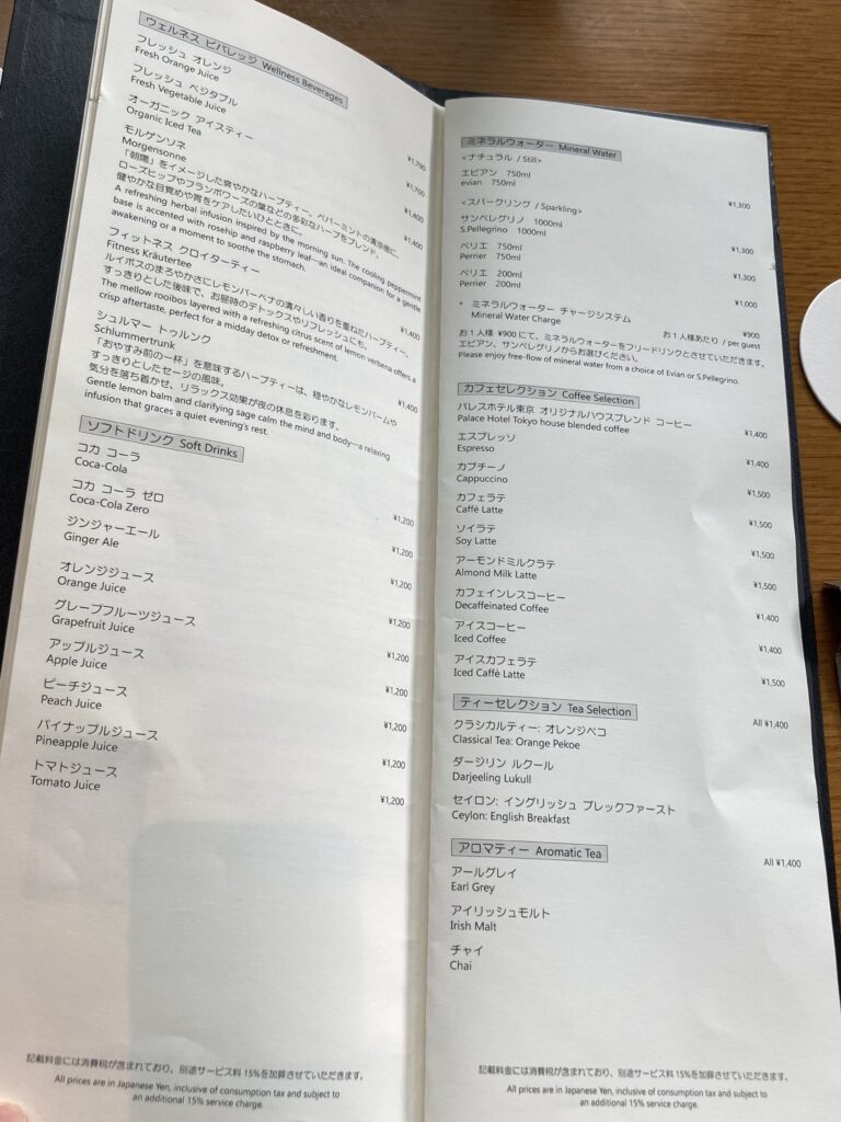 ドリンクメニュー7