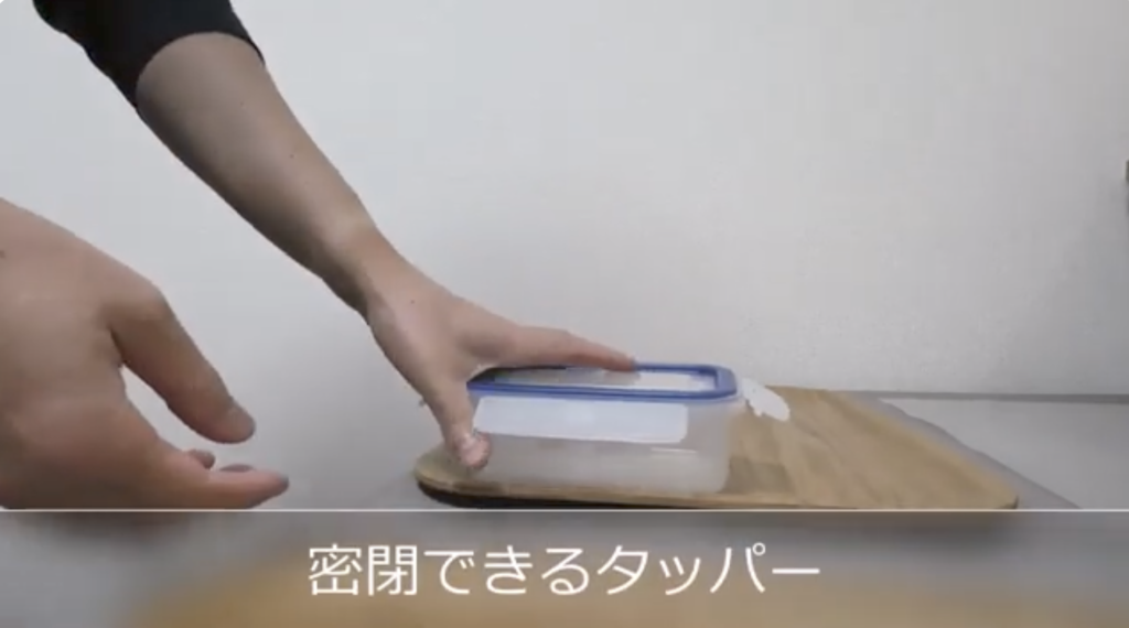 タッパー