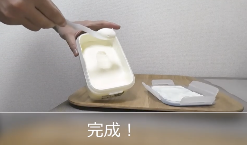 完成！