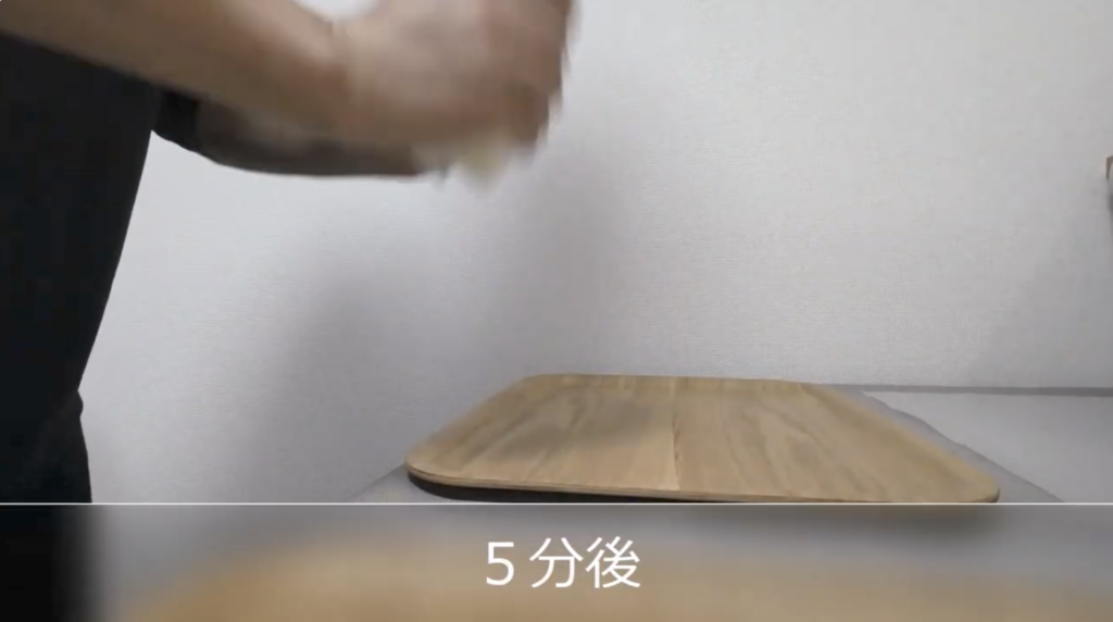 ５分後